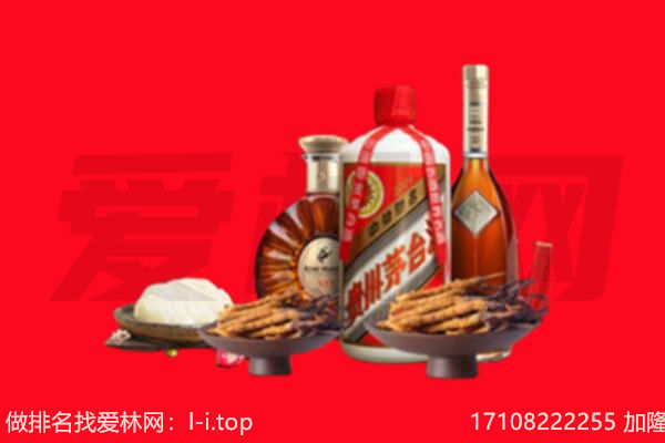 黟县礼品回收.jpg