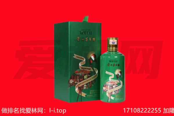 黟县回收出口茅台酒.jpg