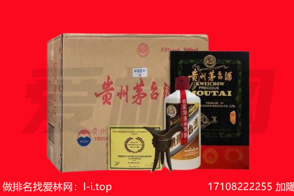 黟县回收茅台酒礼盒空酒瓶.jpg