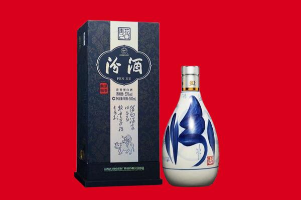 黟县回收汾酒.jpg