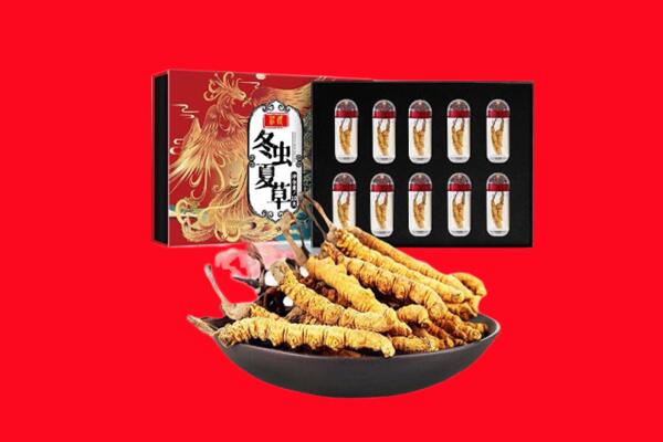 黟县回收虫草.jpg