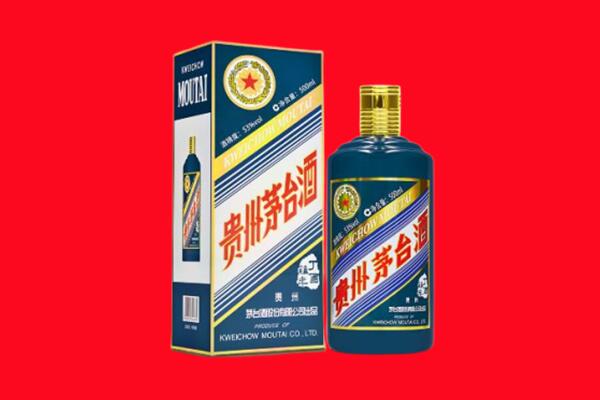 黟县回收贵州茅台.jpg
