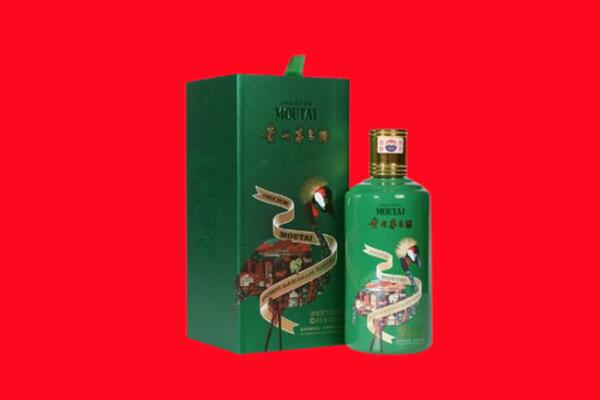 黟县回收出口茅台酒.jpg