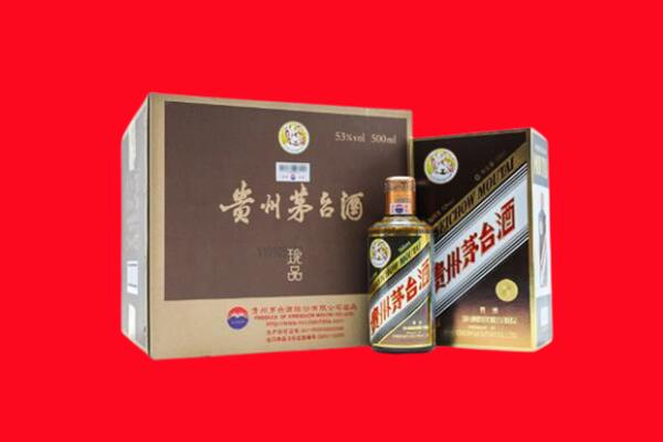 黟县回收50年茅台